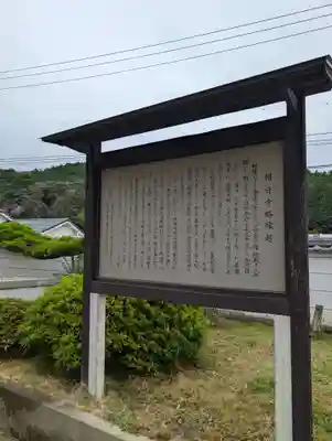 朝日寺(岡山県)