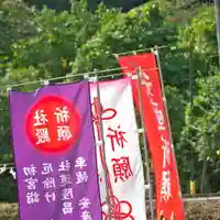 高司神社〜むすびの神の鎮まる社〜のその他建物