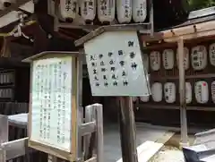 熊野若王子神社(京都府)