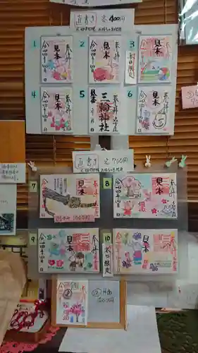 三輪神社のその他建物