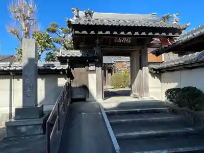 願成寺の{uncategorized: "未分類", other: "その他", undefined: "問題あり", building: "その他建物", grave: "お墓", sacred_gate: "鳥居", guardian: "狛犬", statue: "像", buddha: "仏像", history: "歴史", nature: "自然", garden: "庭園", animal: "動物", pagoda: "塔", temizu: "手水舎", mountain_gate: "山門・神門", sanctuary: "本殿・本堂", subordinate: "末社・摂社", art: "芸術", scenery: "景色", jizo: "地蔵", ema: "絵馬", goshuin: "御朱印", omikuji: "おみくじ", items: "授与品その他", amulet: "お守り", goshuincho: "御朱印帳", eats: "食事", festival: "お祭り", votive_dance: "神楽", shichigosan: "七五三参", wedding: "結婚式", experience: "体験その他", initially: "初詣", around: "周辺", anti_infection: "感染症対策"}