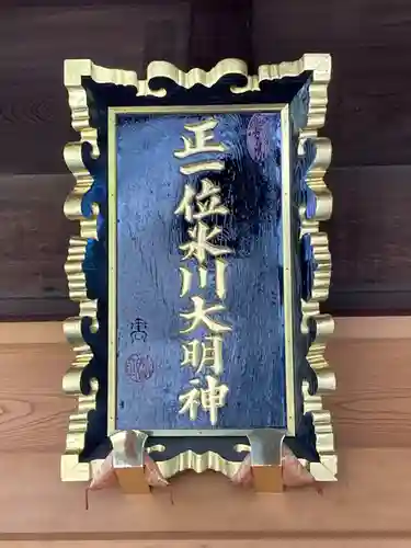 仲町氷川神社のその他建物