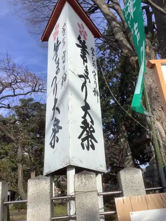 北野天神社のその他建物