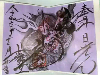 輪王寺薬師堂(本地堂)(栃木県)