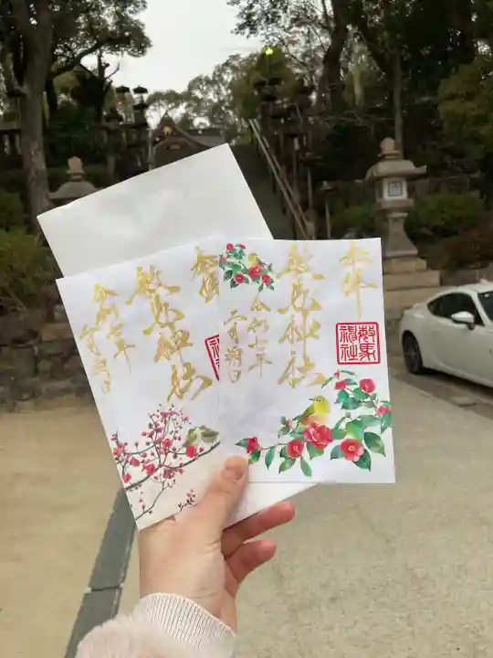 敏馬神社(兵庫県)