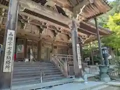 圓教寺の本殿