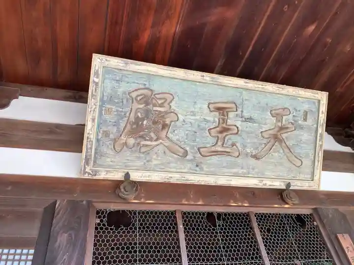 萬福寺(京都府)