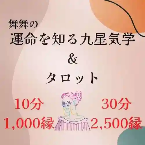 遠照山 光明寺（尼崎大仏）(兵庫県)