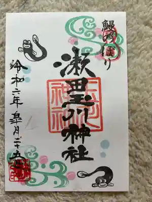 瀬田玉川神社(東京都)