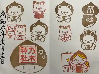 京都乃木神社(京都府)