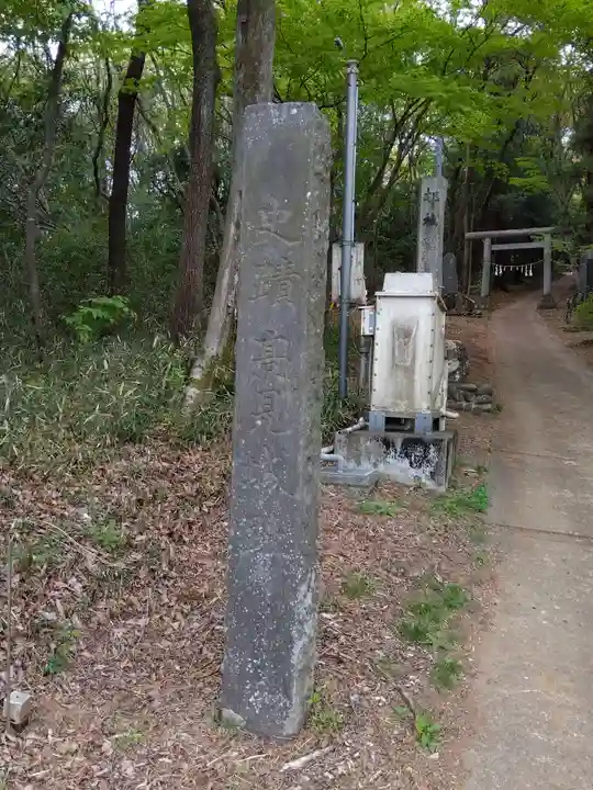 四津山神社(埼玉県)
