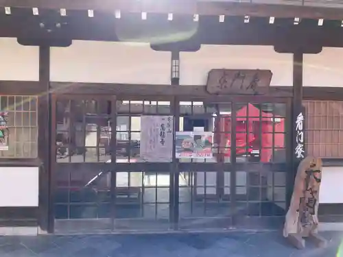 萬福寺(京都府)