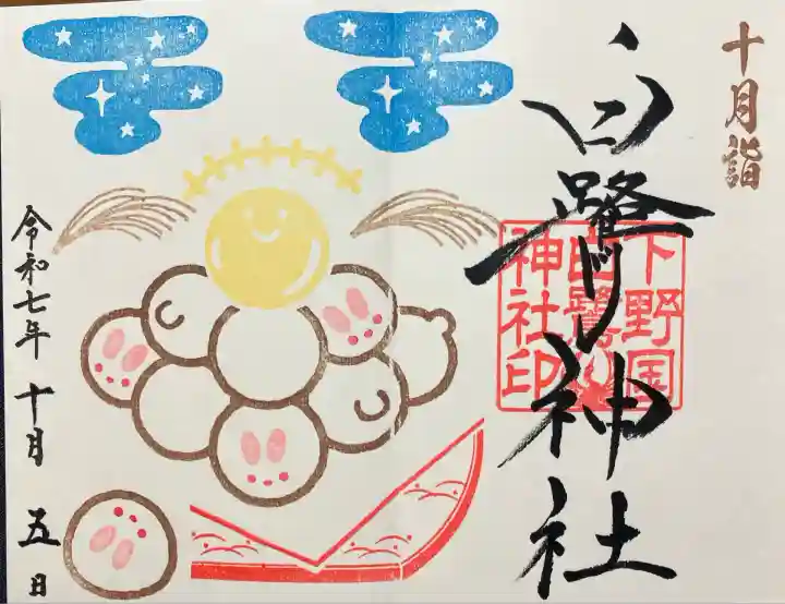 白鷺神社(栃木県)