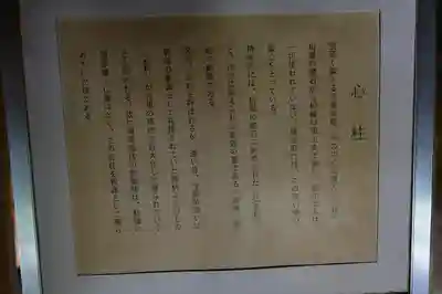 法観寺のその他建物