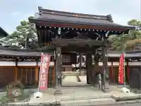 厳定院(東京都)