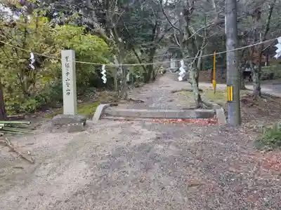 吉備津彦神社(岡山県)