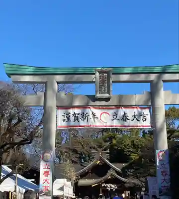 出雲大社相模分祠(神奈川県)