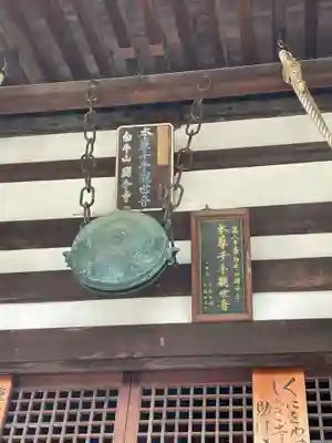 讃岐國分寺(香川県)