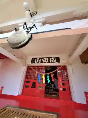 圓養寺(福島県)