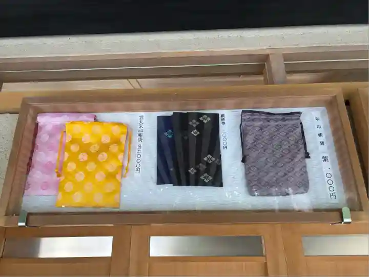 伊勢神宮内宮(皇大神宮)(三重県)