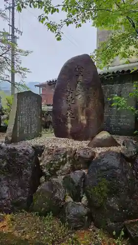 天鷹神社(岐阜県)