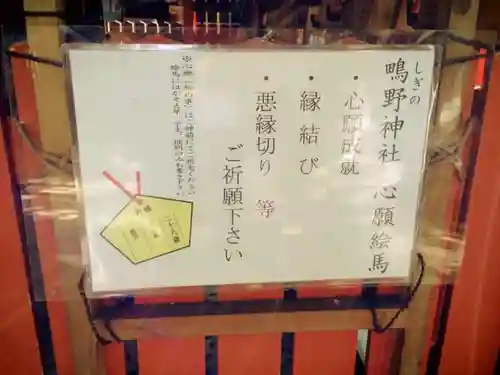 難波大社　生國魂神社のその他建物