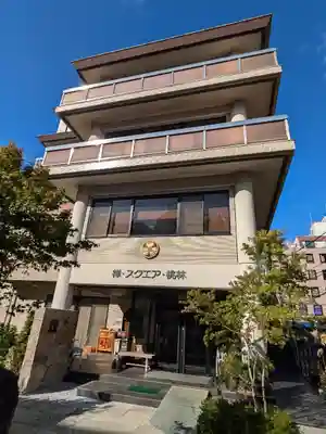 桃林寺(東京都)