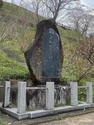 たばこ神社のその他建物