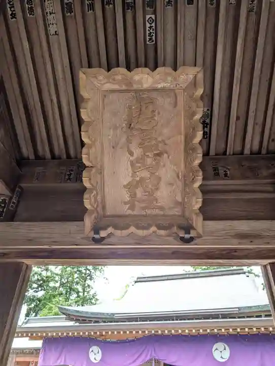 唐澤山神社(栃木県)