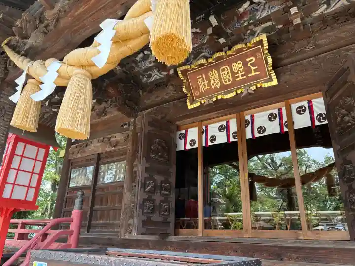 上野総社神社(群馬県)