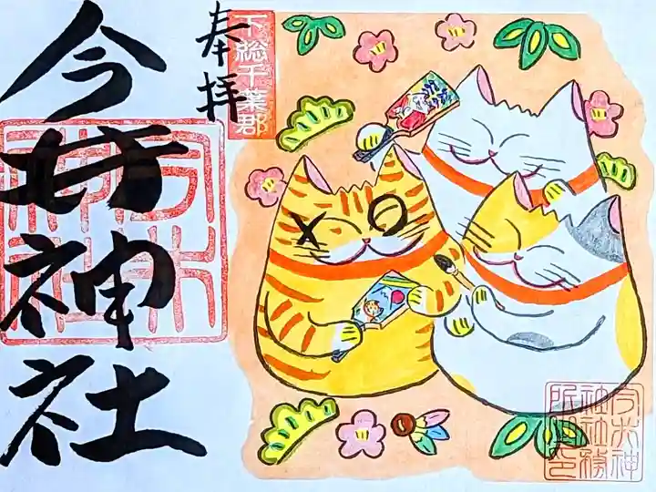 令和5年1月 『お正月あそび』