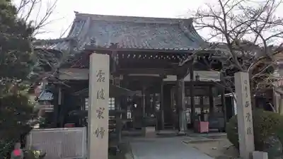 正覚院の本殿・本堂