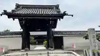 西光寺の山門・神門