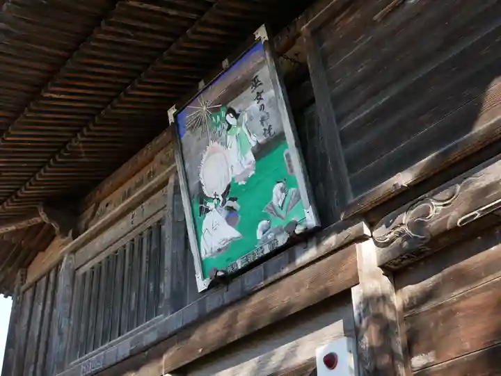 神門寺(埼玉県)