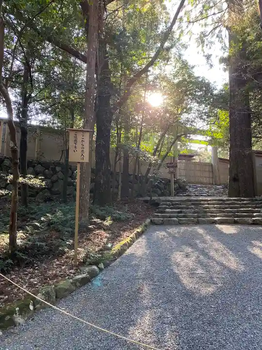 伊勢神宮内宮(皇大神宮)(三重県)