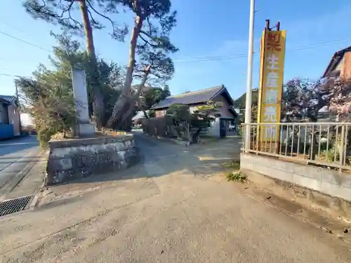 御嶽永野日向北辰講社（日向北辰講禊道場）(群馬県)