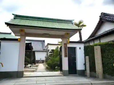 実相院の山門・神門