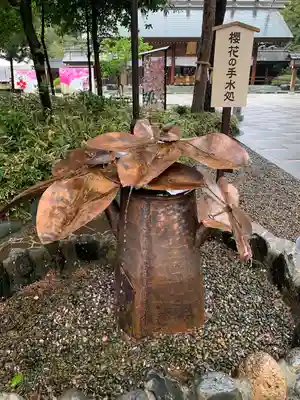 櫻木神社の手水舎