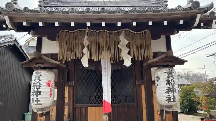 紫竹貴船神社(京都府)