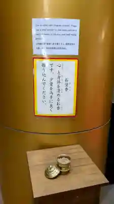 小豆島大観音仏歯寺(香川県)