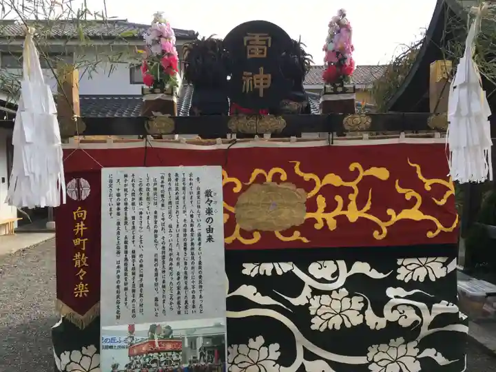 別雷皇太神のお祭り