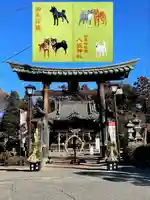 八坂神社(群馬県)