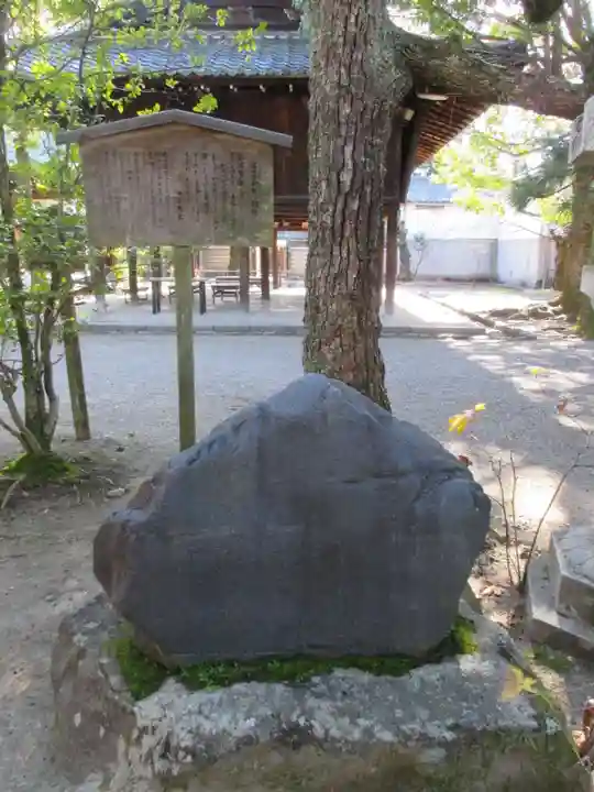御霊神社(上御霊神社)(京都府)