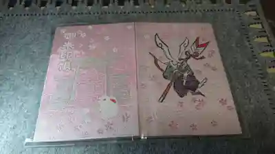 そろそろ一冊目の御朱印帳が終わりそうなので、二冊目はコレと決めていた御朱印帳を授けて頂きました🐰✨

日によってカラーが違うそうで、今日はピンクでした。