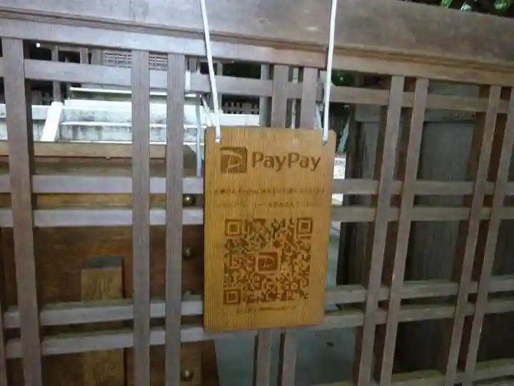 小椋神社(滋賀県)