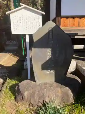 蓮勝寺(神奈川県)