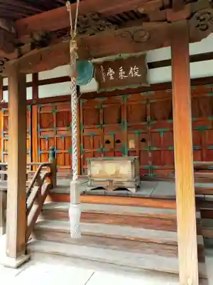 西福寺(大阪府)