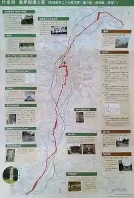 神明社(宮城県)