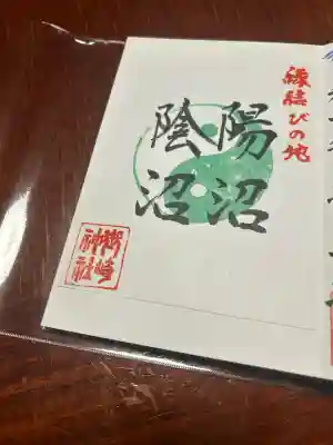 御崎神社(宮城県)