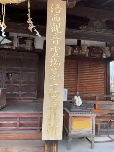 勝龍寺(京都府)